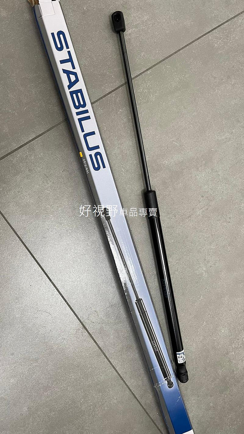 福特 FOCUS MK3 MK3.5 MK4 德國 蛇牌 STABILUS 後箱蓋撐桿 後車箱油壓桿 頂杆 撐桿 撐杆 後車廂油壓桿