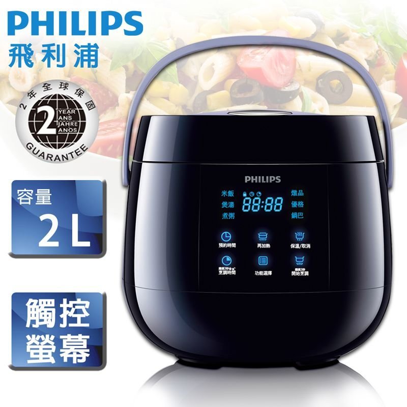 PHILIPS 飛利浦 微電腦 迷你電子鍋 電鍋HD3060