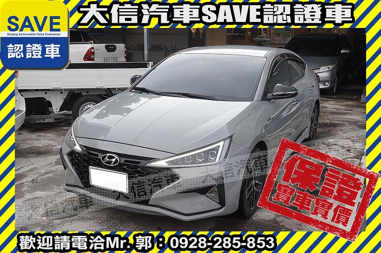 2020 Hyundai 現代 Elantra