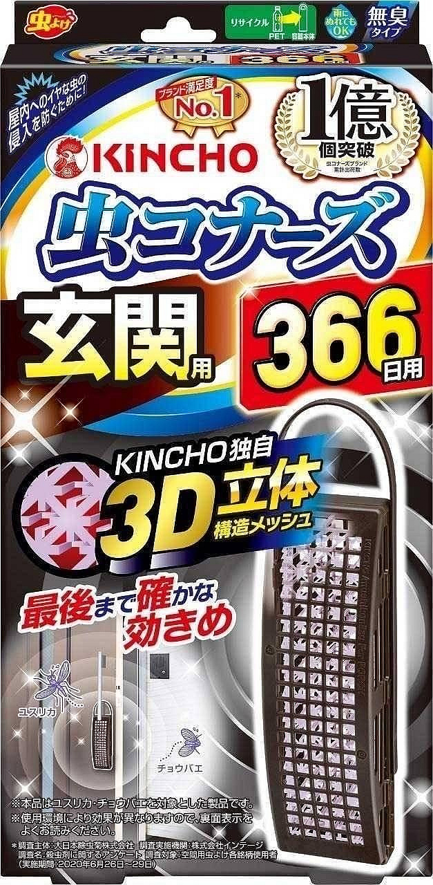 現貨 日本 金鳥 KINCHO 新款 防蚊掛片 366日 防蚊吊掛