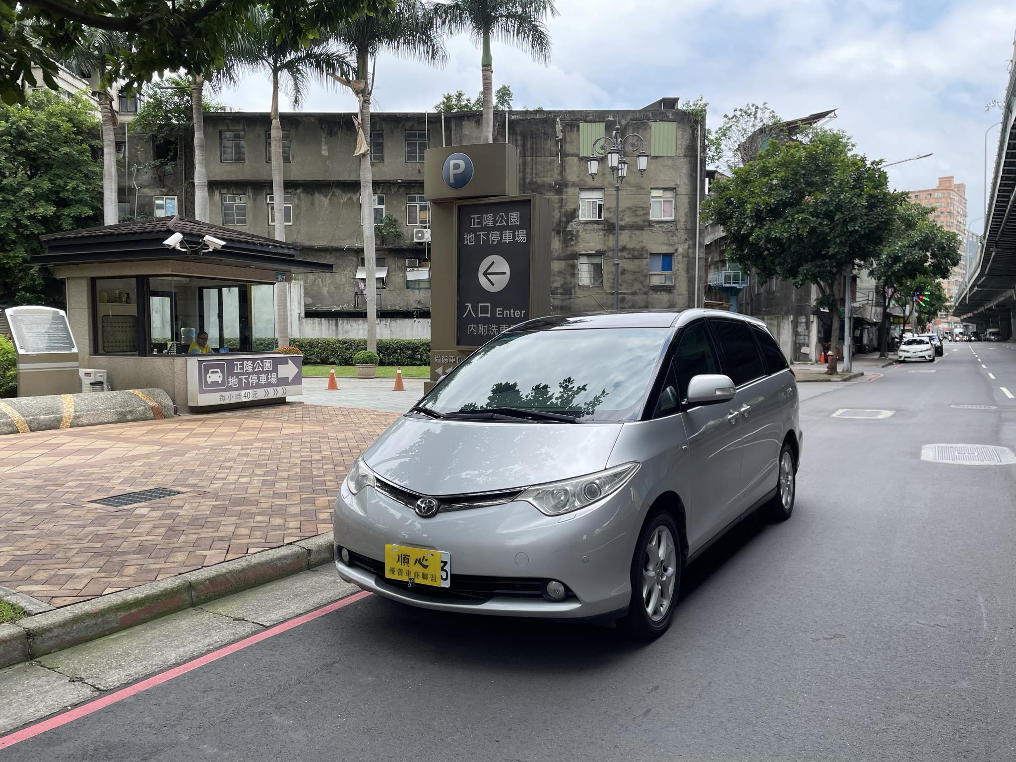 2006 Toyota 豐田 Previa