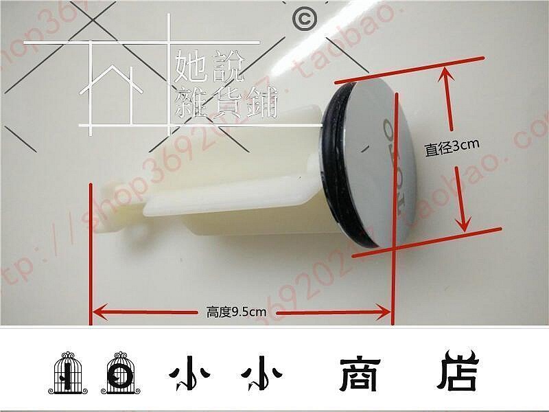 msy-TOTO洗臉盆龍頭提拉落水頭面盆下水密封塞頭堵水塞止水頭原裝正品  她說