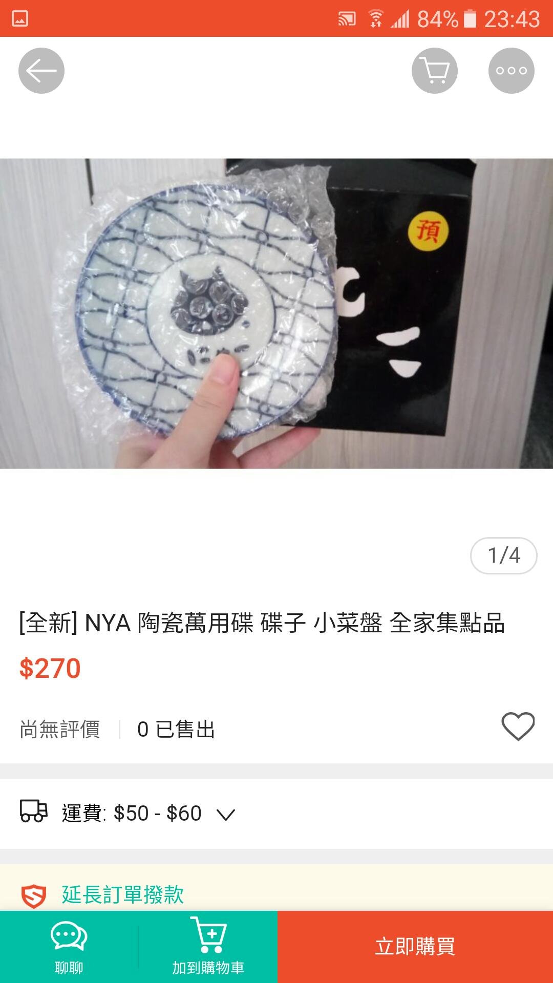 商品主圖-1