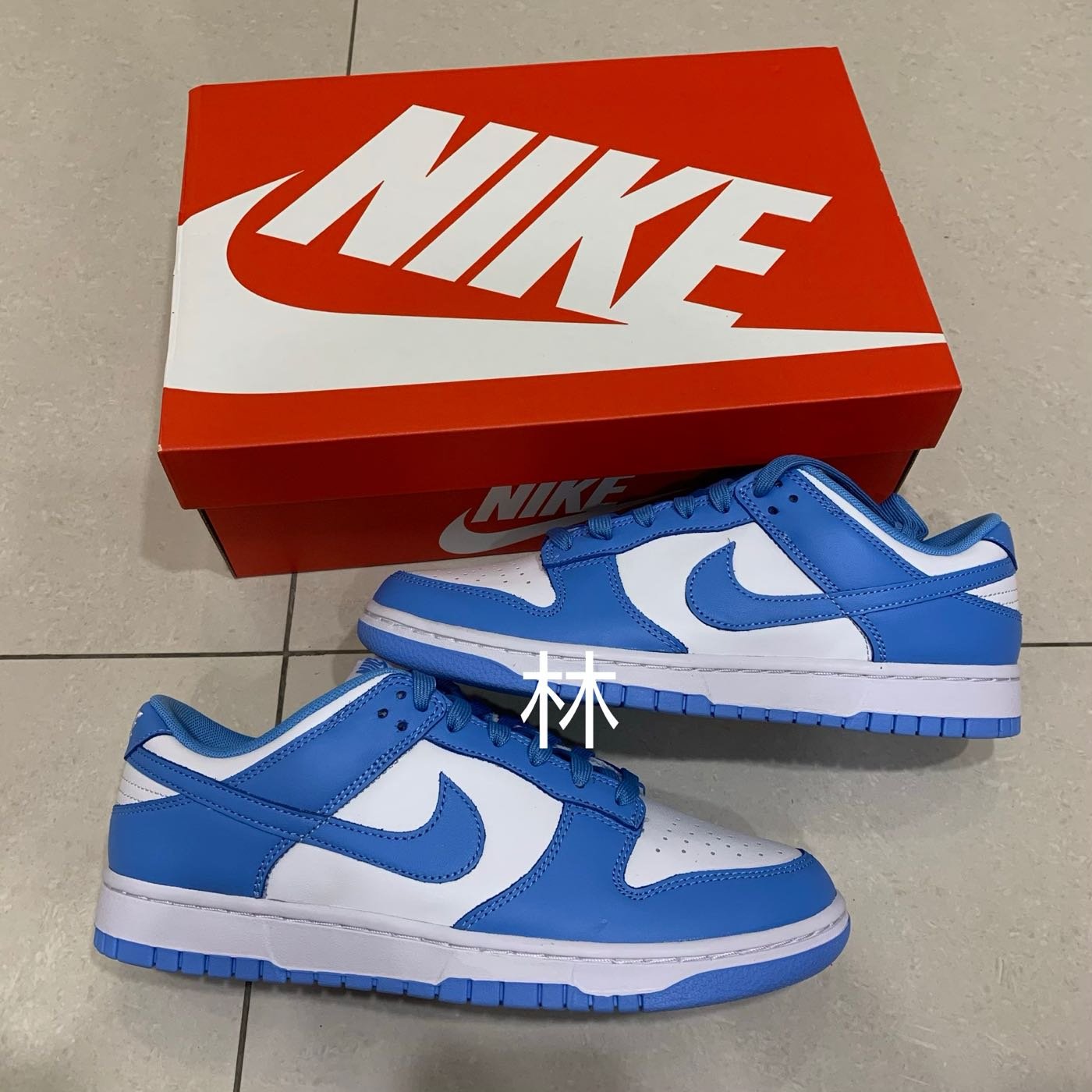 全新現貨Nike Dunk Low University Blue 白藍北卡藍大學藍DD1391-102