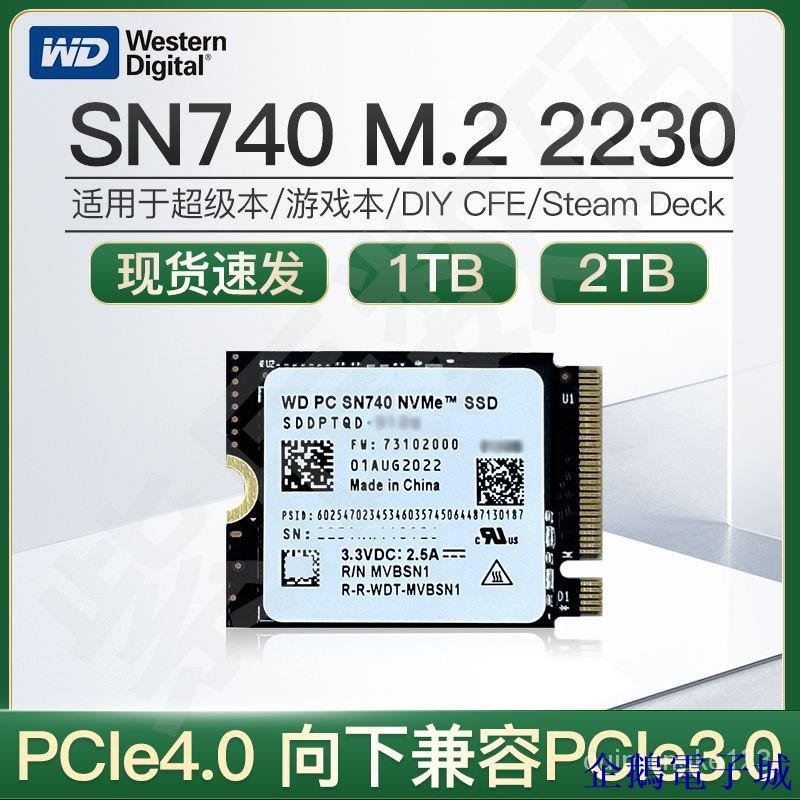 新正規品WD SN740 NVMe 2TB SSD 2230 steamdeck-