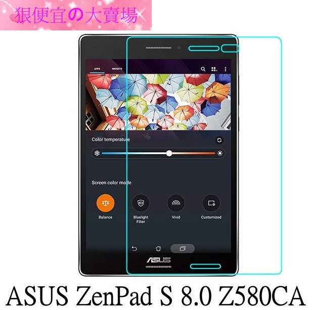 ASUS Z580CA Z300M Z380KL Z370KL Z581KL Z500M Z500KL Z301ML Z301M Z380M 鋼化玻璃 保護貼