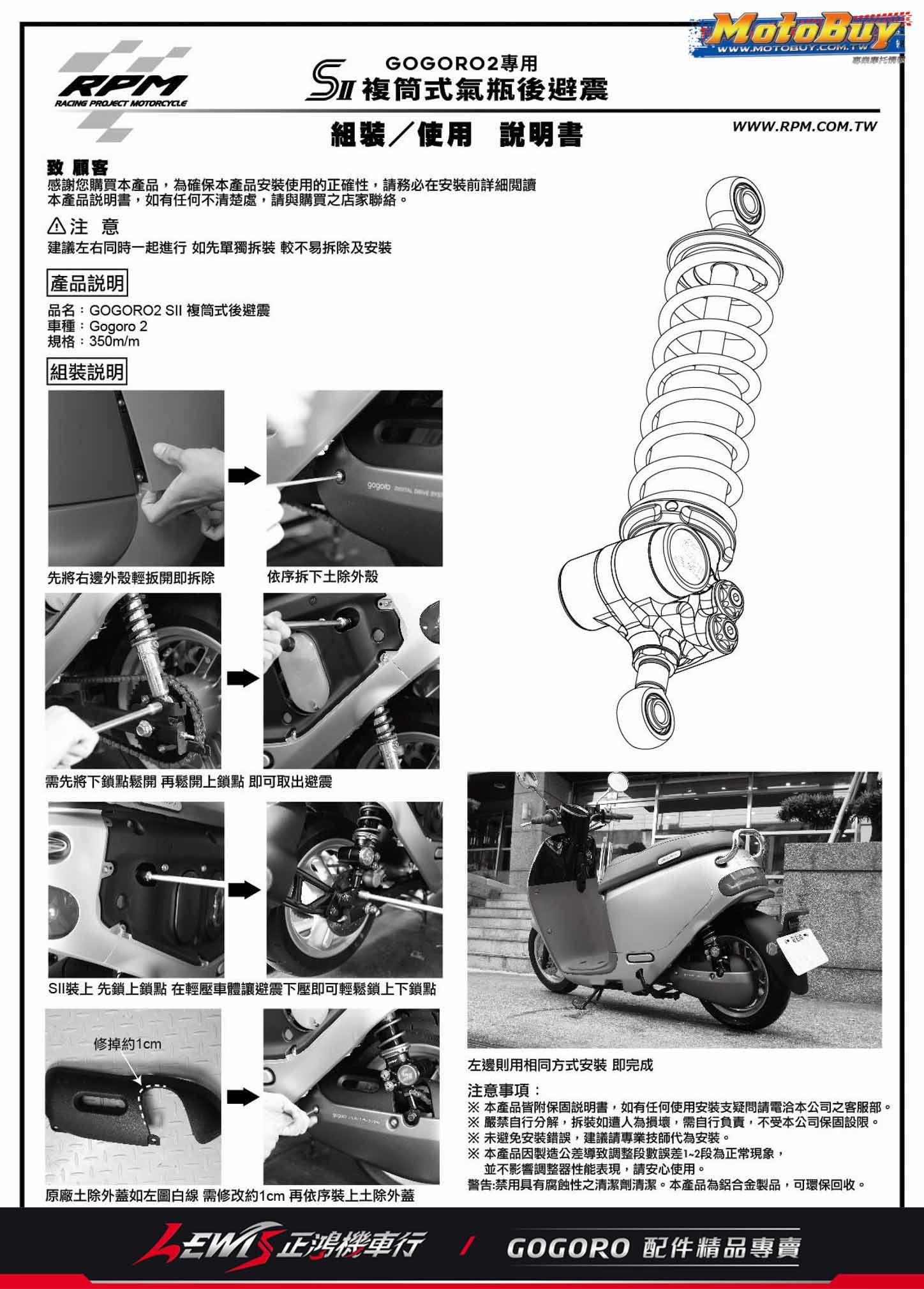 商品主圖-5