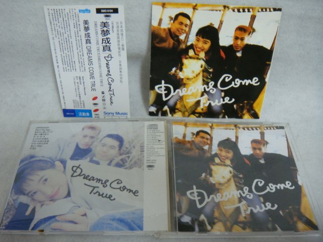 美夢成真 Dreams Come True 歌詞 側標 Yahoo奇摩拍賣