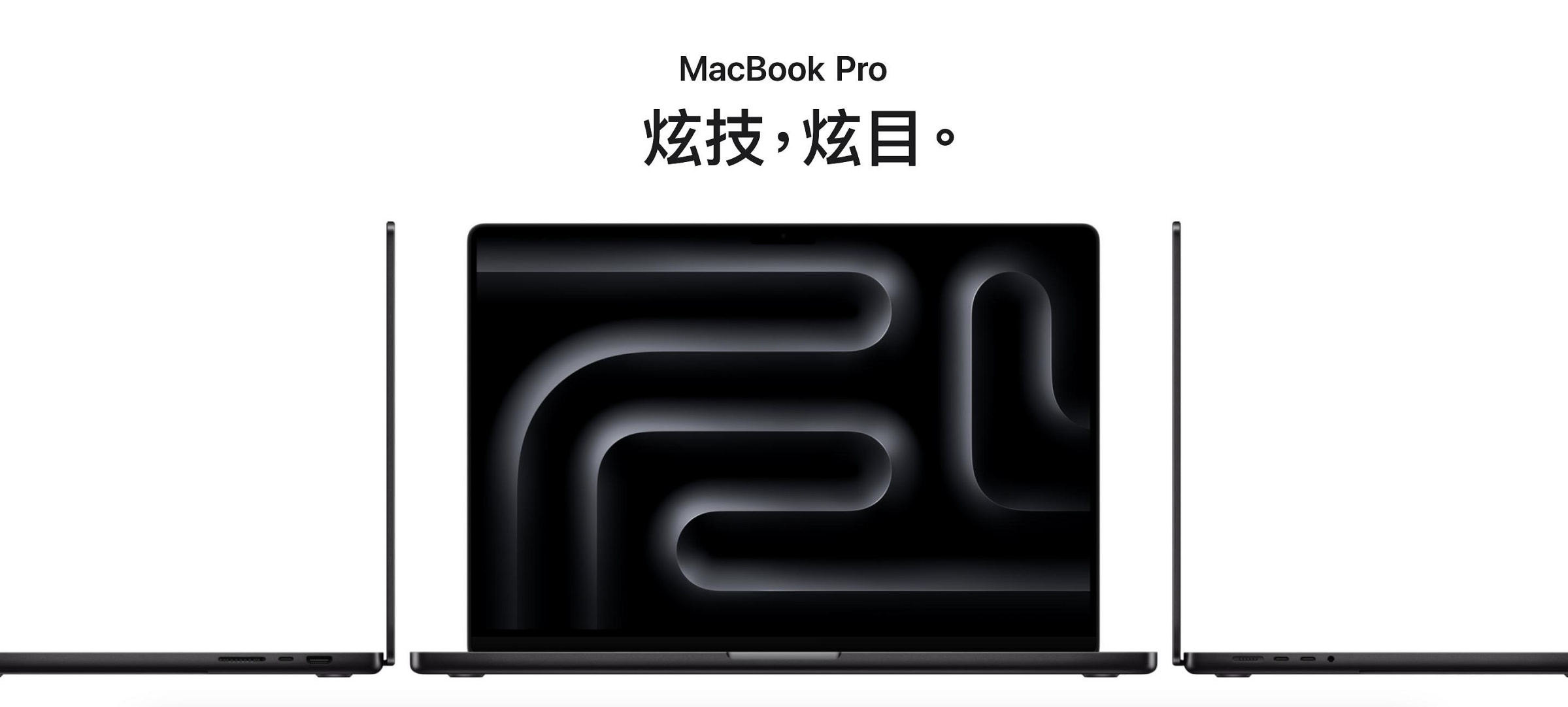 奇機小站:客制 M3 MacBook Pro 14吋 16G 512G SSD 2023 分期零利率