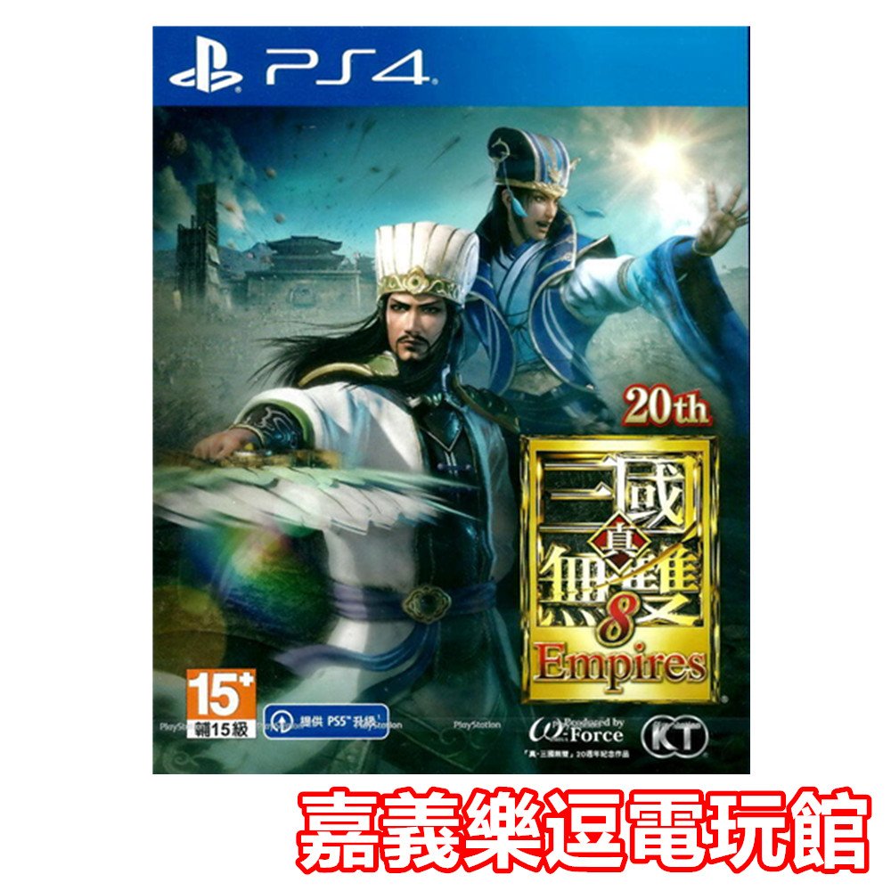 しめる (PS4)真・三國無双8 - 通販 - PayPayモール Empires(新品