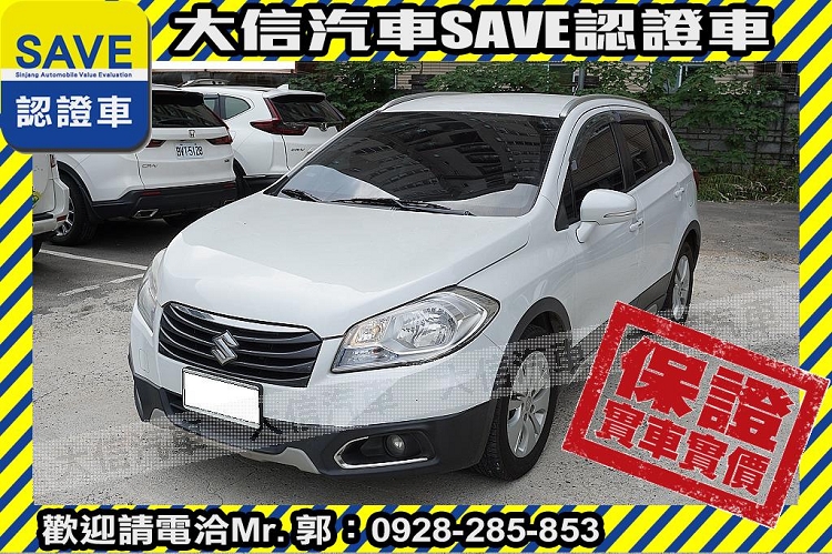 2015 Suzuki 鈴木 Sx4