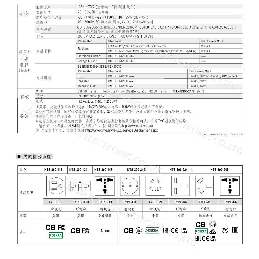 商品主圖-6