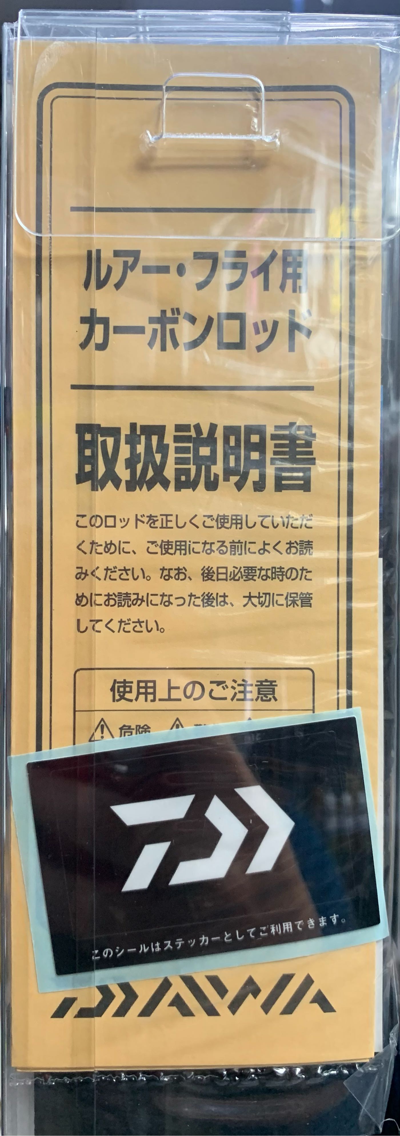 新型モデル ダイワDAIWA 振り出しルアーロッド CROSSBEAT SW - その他