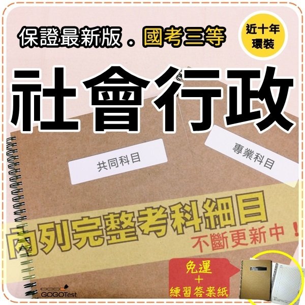 宅配便配送 社会科授業研究の理論 岩田一彦著 明治図書 thecarestaff.com