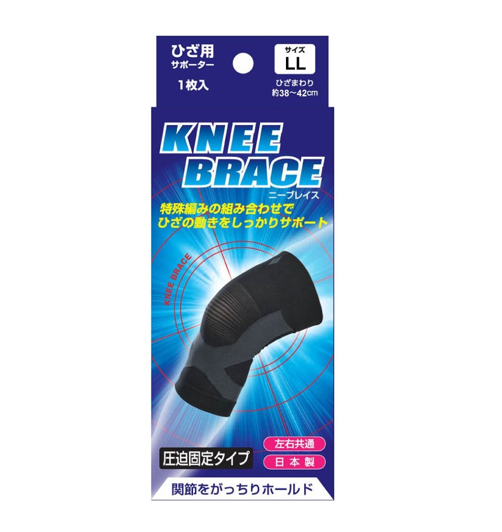 日本製僅 LL KNEE BRACE 壓力固定護膝 左右腳皆適用 Shinsei