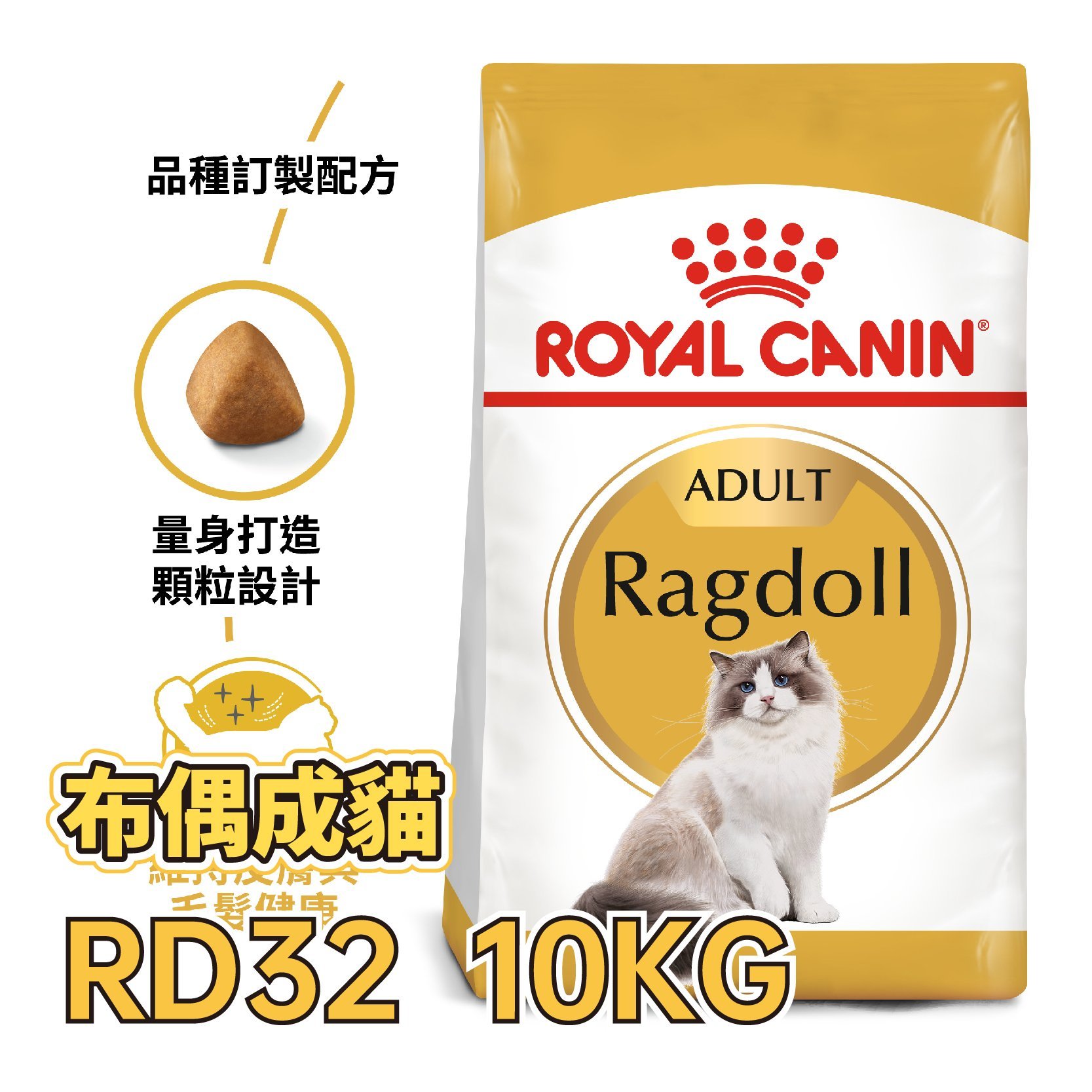 ロイヤルカナン FHN セイバー エクシジェント 猫用 10kg - 猫用品