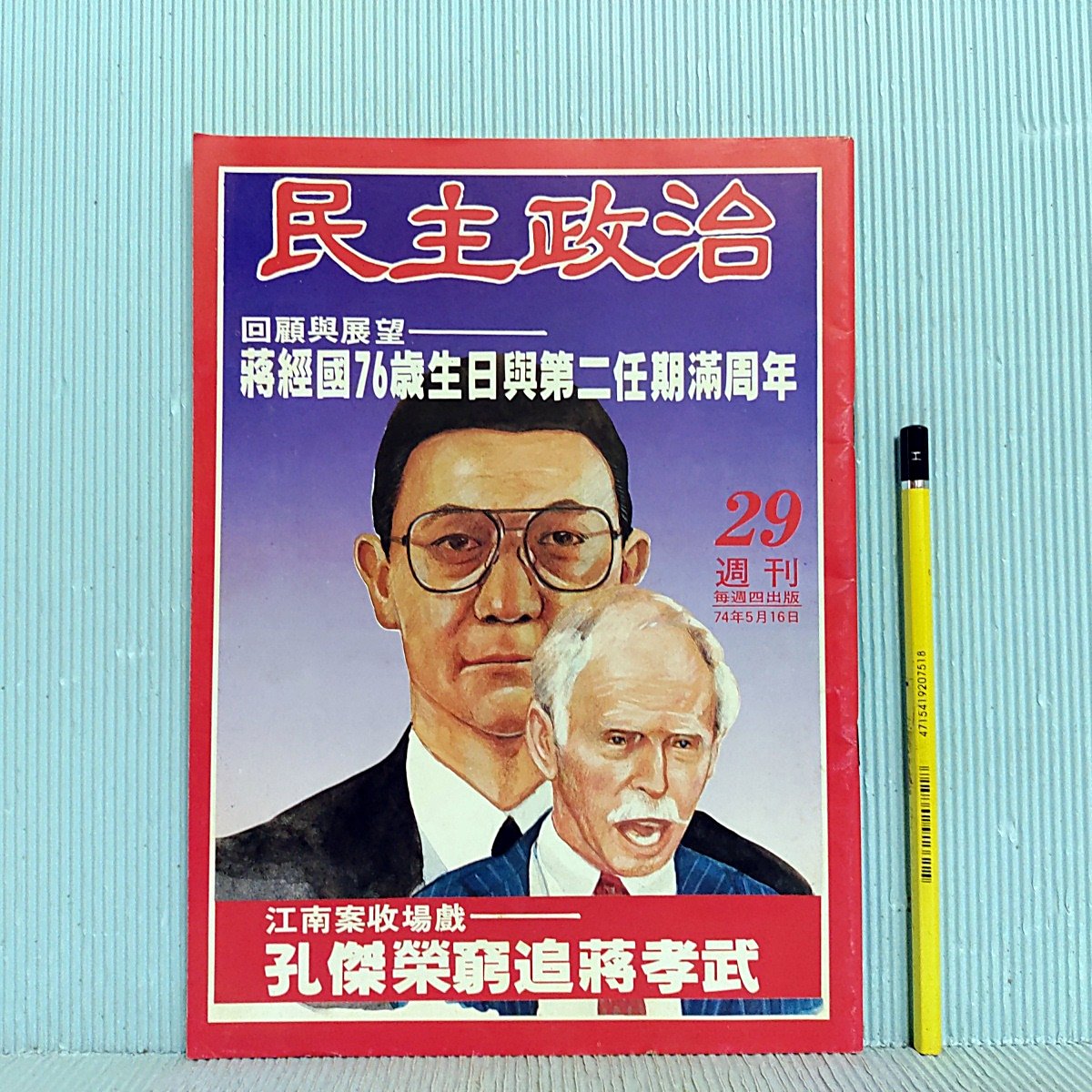 商品主圖-1