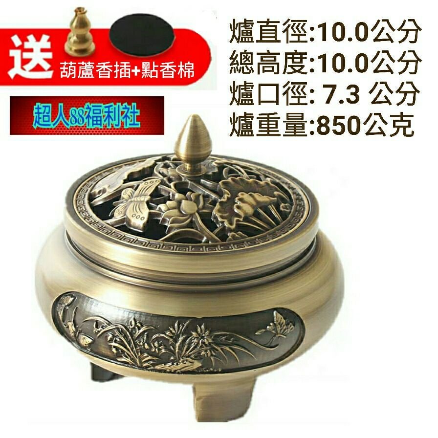 競売 【閑】明治期 銅製 茶道具☆時代物☆C1013□ 香道具 / 三足香炉 ...