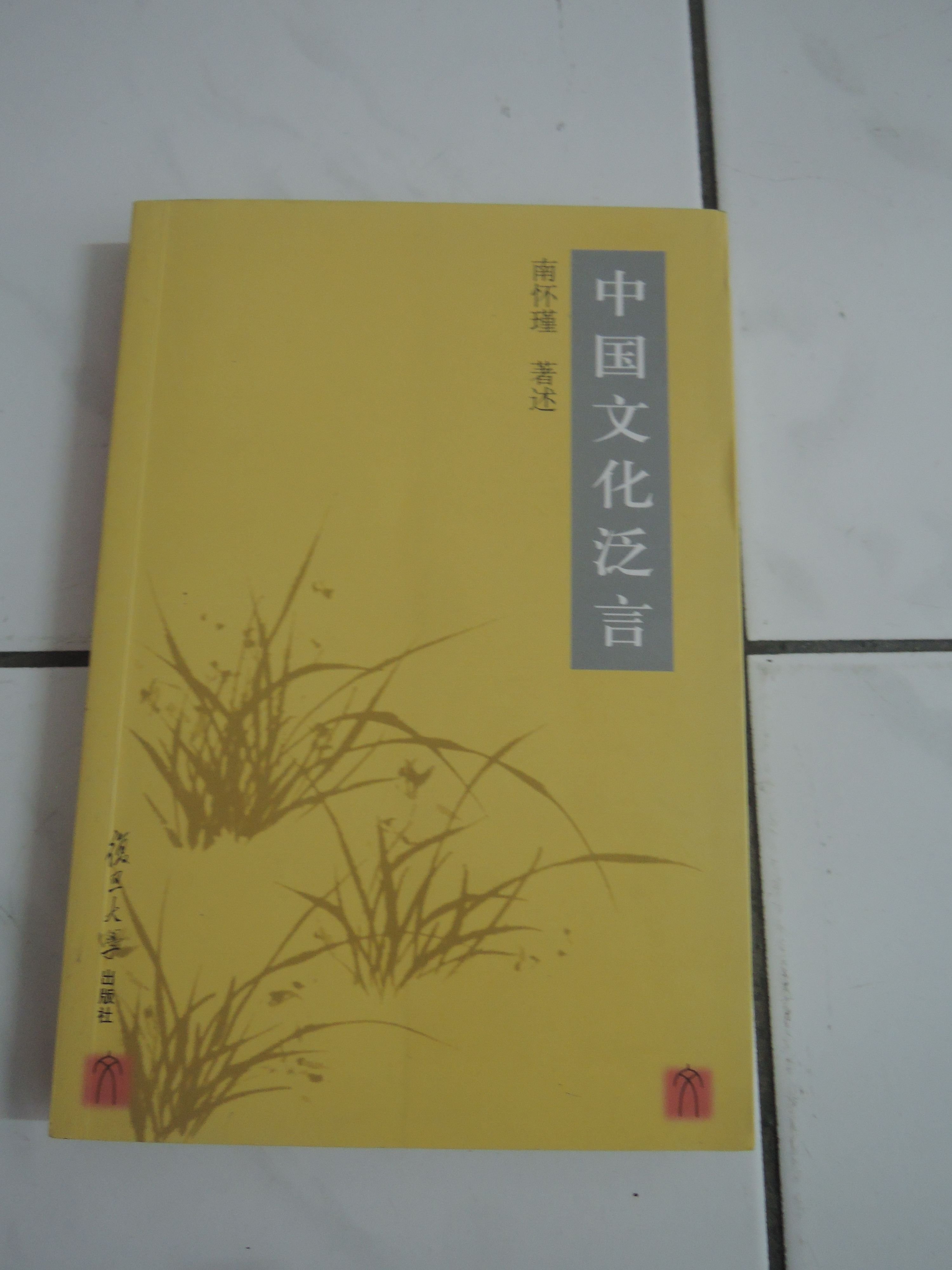 商品主圖-2