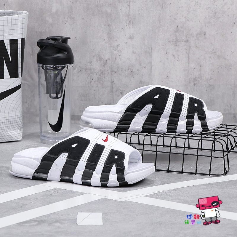 球鞋補習班NIKE AIR MORE UPTEMPO SLIDE 白黑大AIR 運動拖鞋涼鞋FB7818