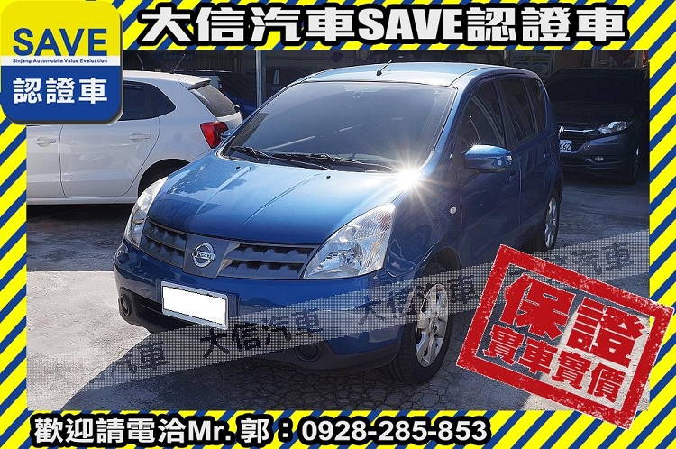 2013 Nissan 日產 Livina