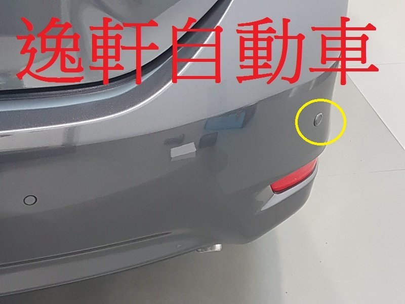 (逸軒自動車)TOYOTA ALTIS車美仕原廠 新增2眼變4眼 原廠選用配備 倒車雷達 偵測雷達 後停車雷達