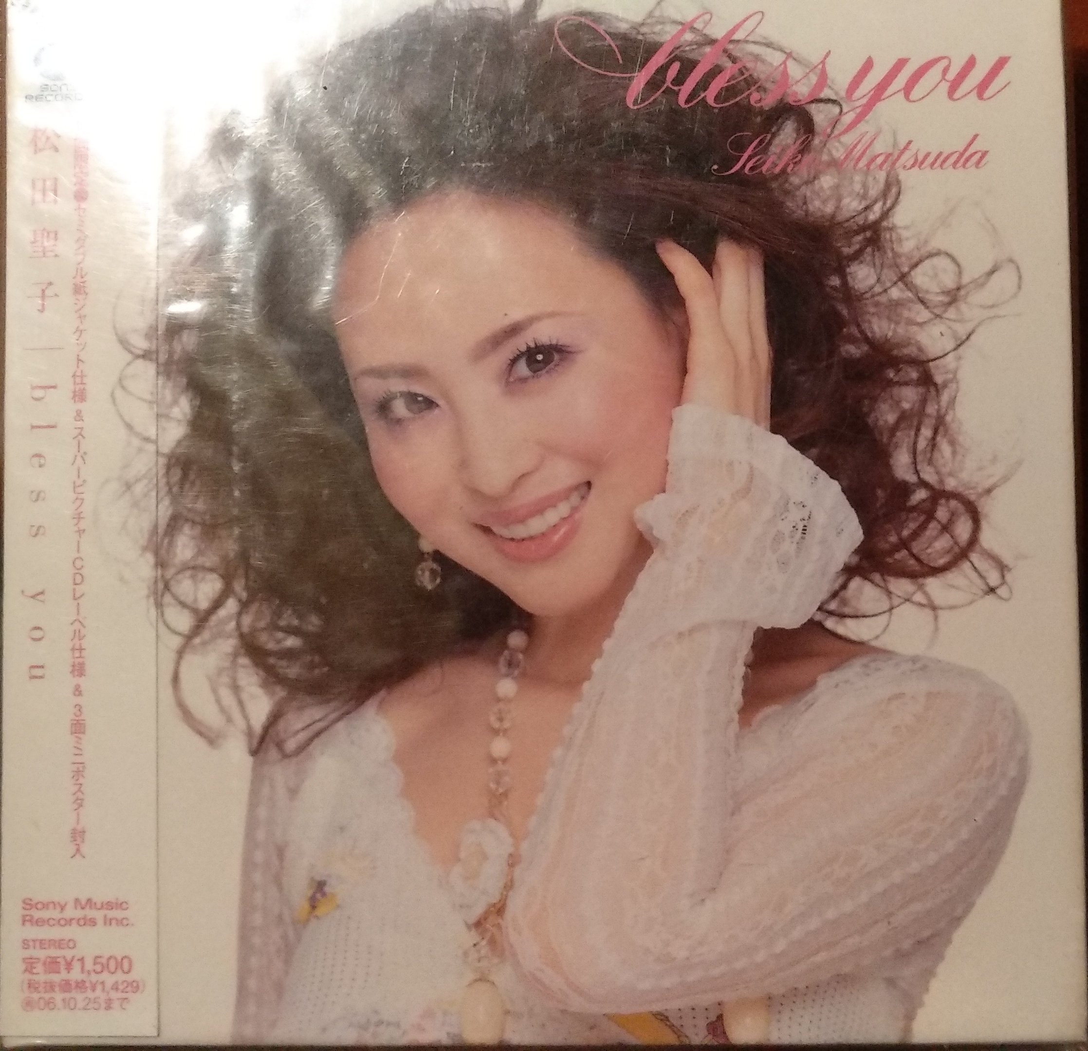 松田聖子/PREMIUM 25 SINGLES-