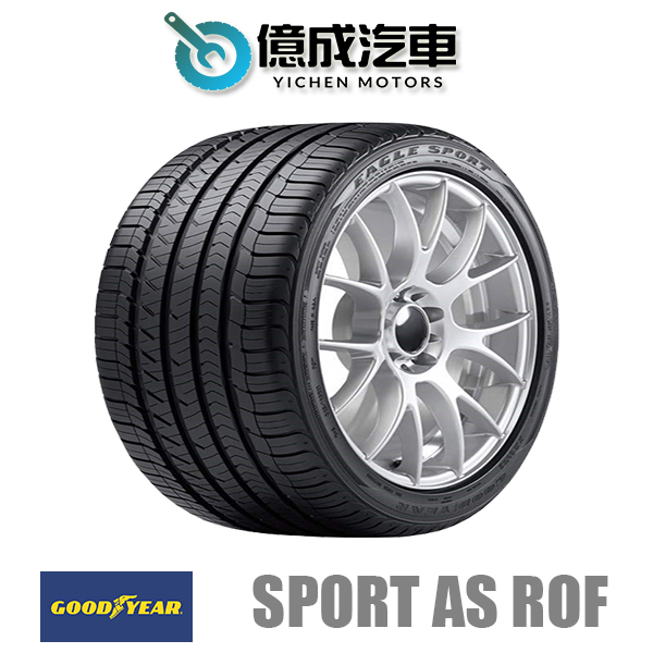 《大台北》億成汽車輪胎量販中心-固特異輪胎 Sport AS 失壓續跑胎【285/40R20】