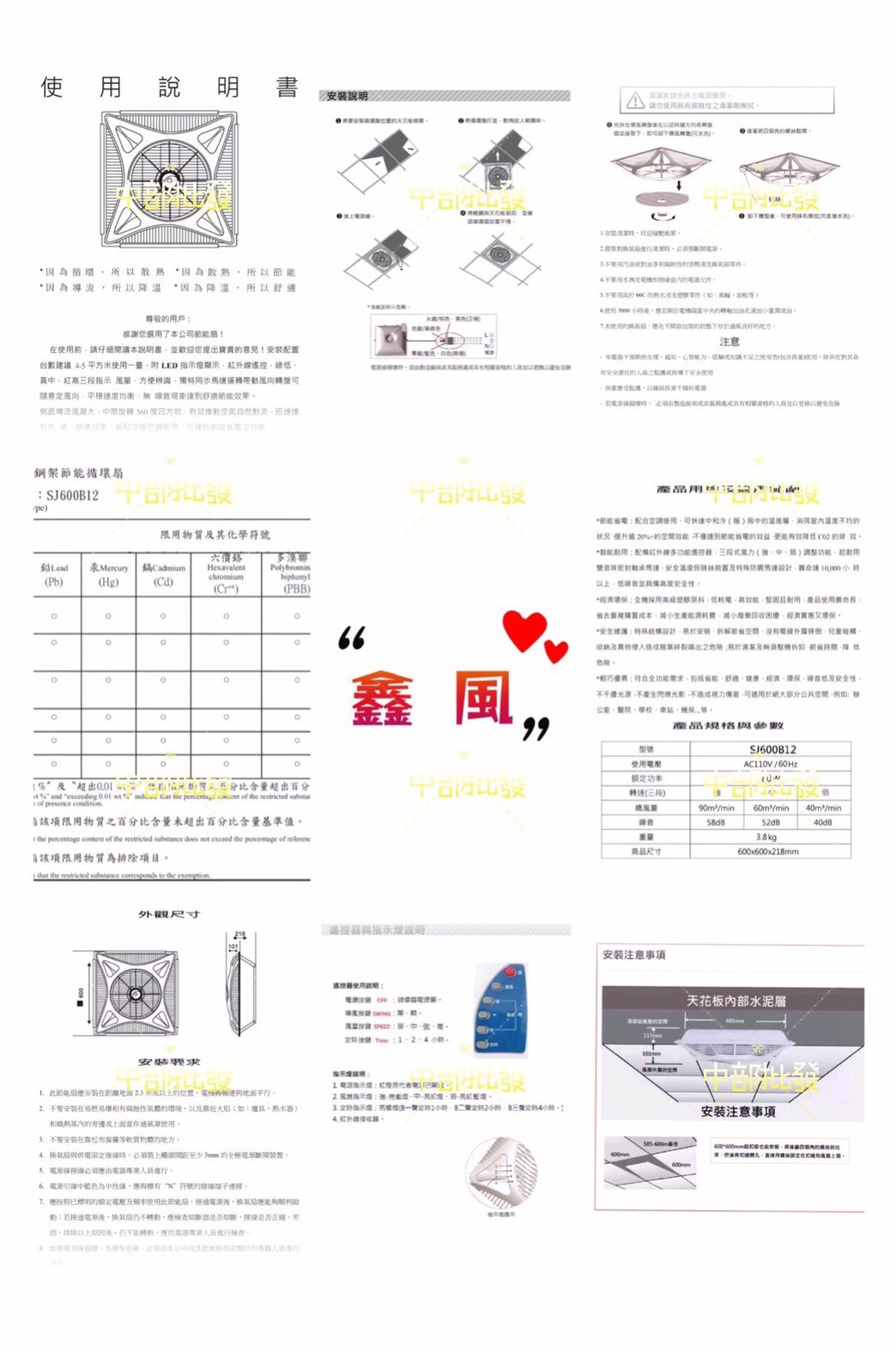 商品主圖-5