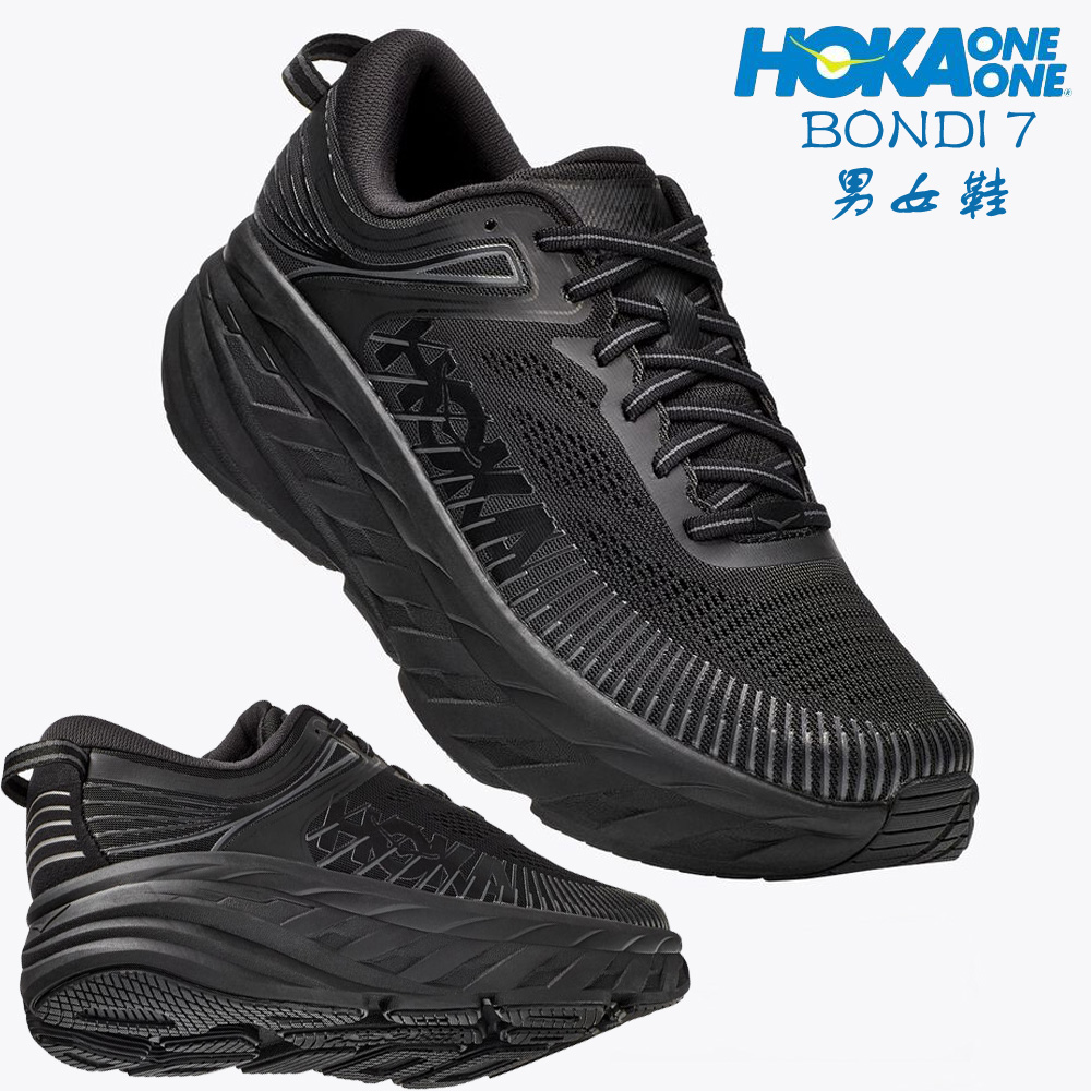 正貨 Hoka One One Bondi 7 緩震型跑鞋 Hoka休閒鞋 男女鞋 Hoka路跑鞋 厚底增高 輕便 透氣