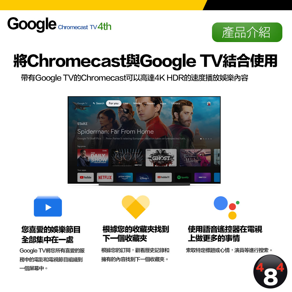 Yahoo奇摩拍賣– Apps on Google Play