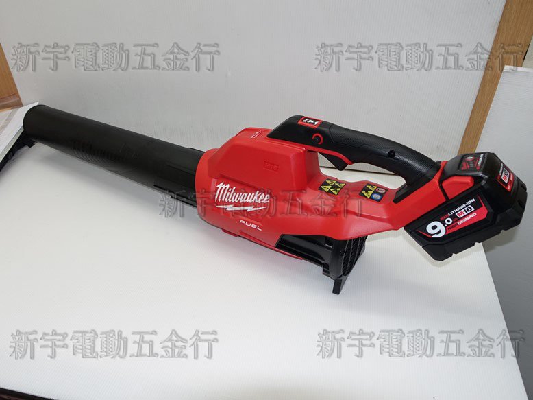 含稅【新宇五金工具行】美國 Milwaukee 米沃奇 M18FBL-901 鋰無碳刷鼓風機 充電式 吹風機 吹葉機！