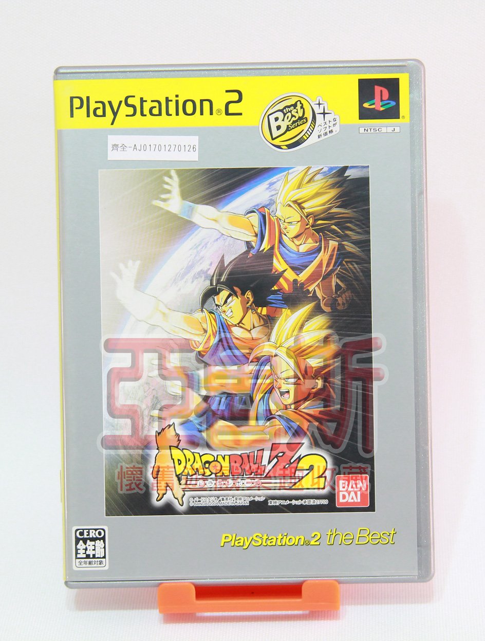 ファッション通販 新品 未開封 PS2 Best版 SIREN abamedyc.com