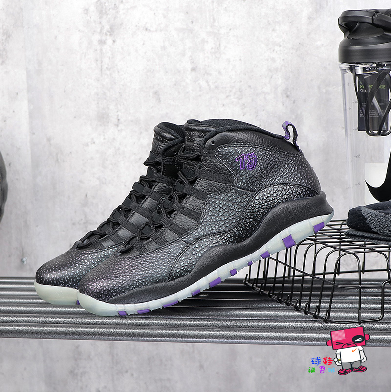 球鞋補習班NIKE AIR JORDAN 10 PARIS 75 AJ10 巴黎金屬紫歐洲310805