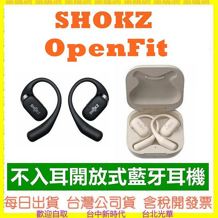 SHOKZ OpenFit 不入耳開放式藍牙耳機專業運動耳機T910 | Yahoo奇摩拍賣