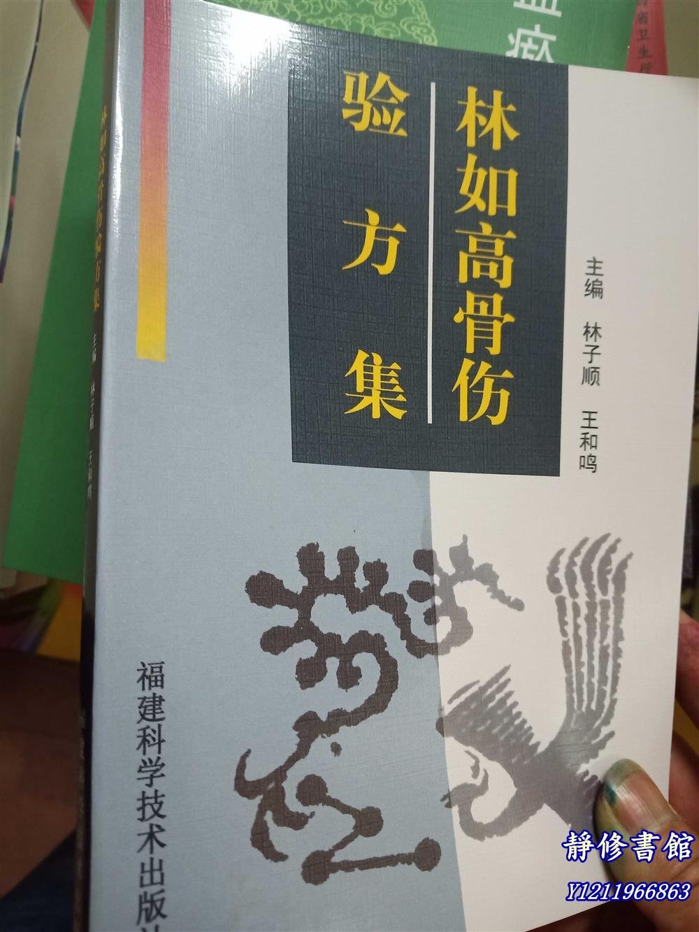 商品主圖-5