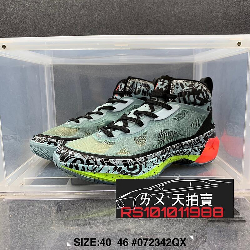 [預購] NIKE Air Jordan XXXVII AJ37 atou Sabally WNBA 籃球鞋 喬丹