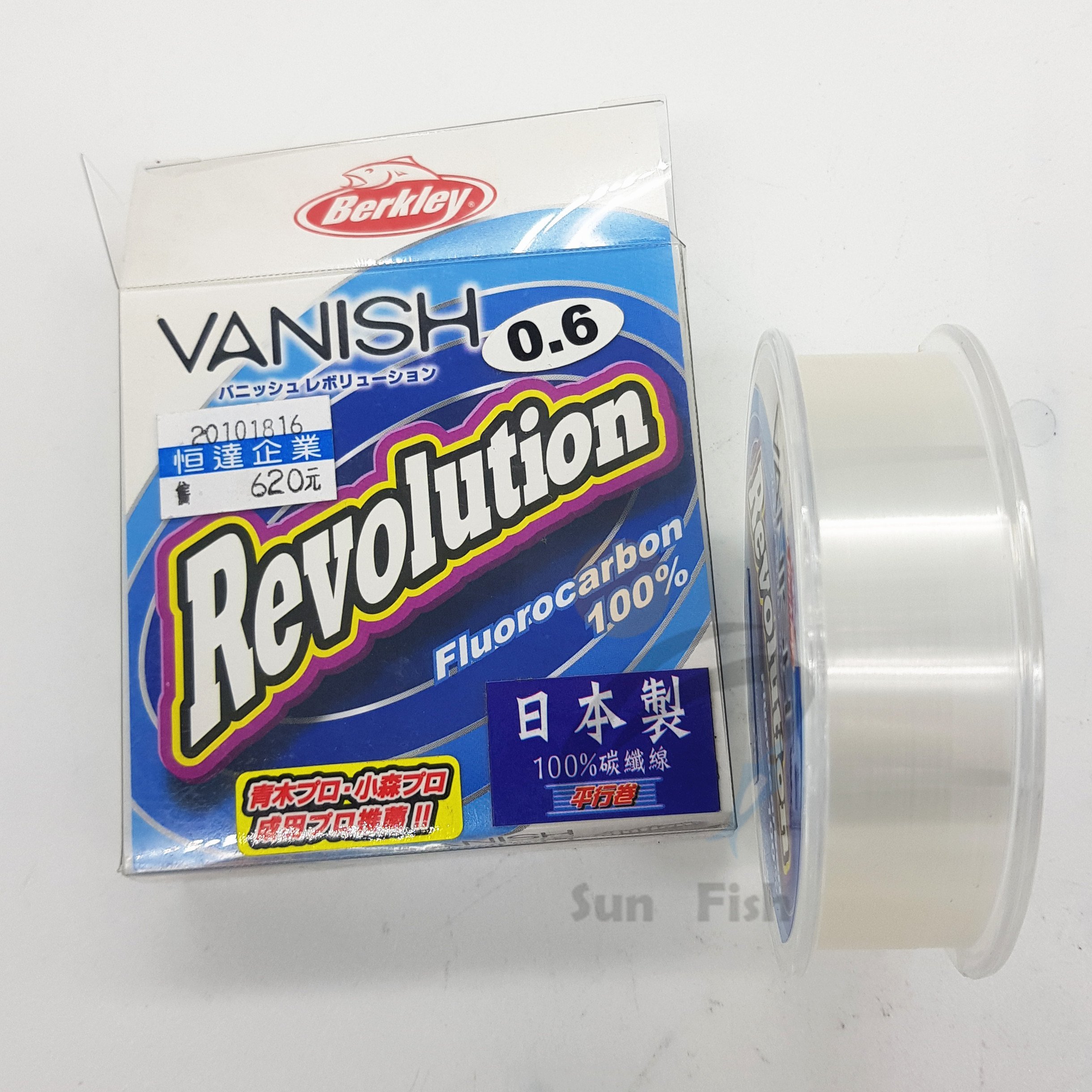  Berkley Vanish Revolution 2LB (0.6), 150m