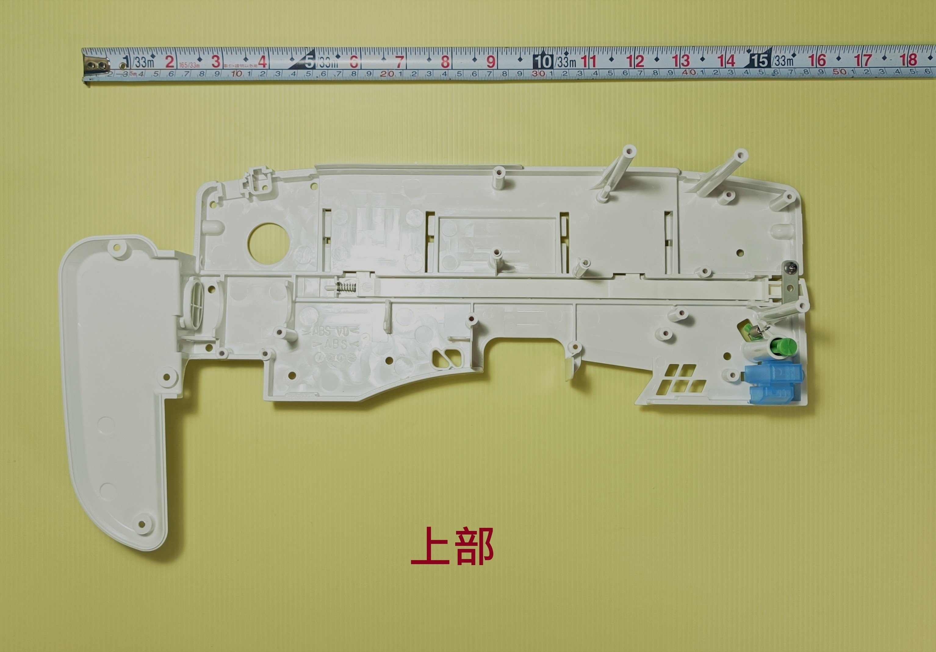 HCG和成免治馬桶本體底板,適用型號AF855S,AF855