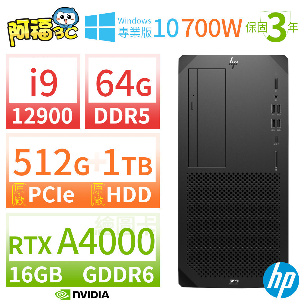 ○新品SSD○HP ProOne600 G4 i5 8GB Win11Pro | www.ibnuumar.sch.id