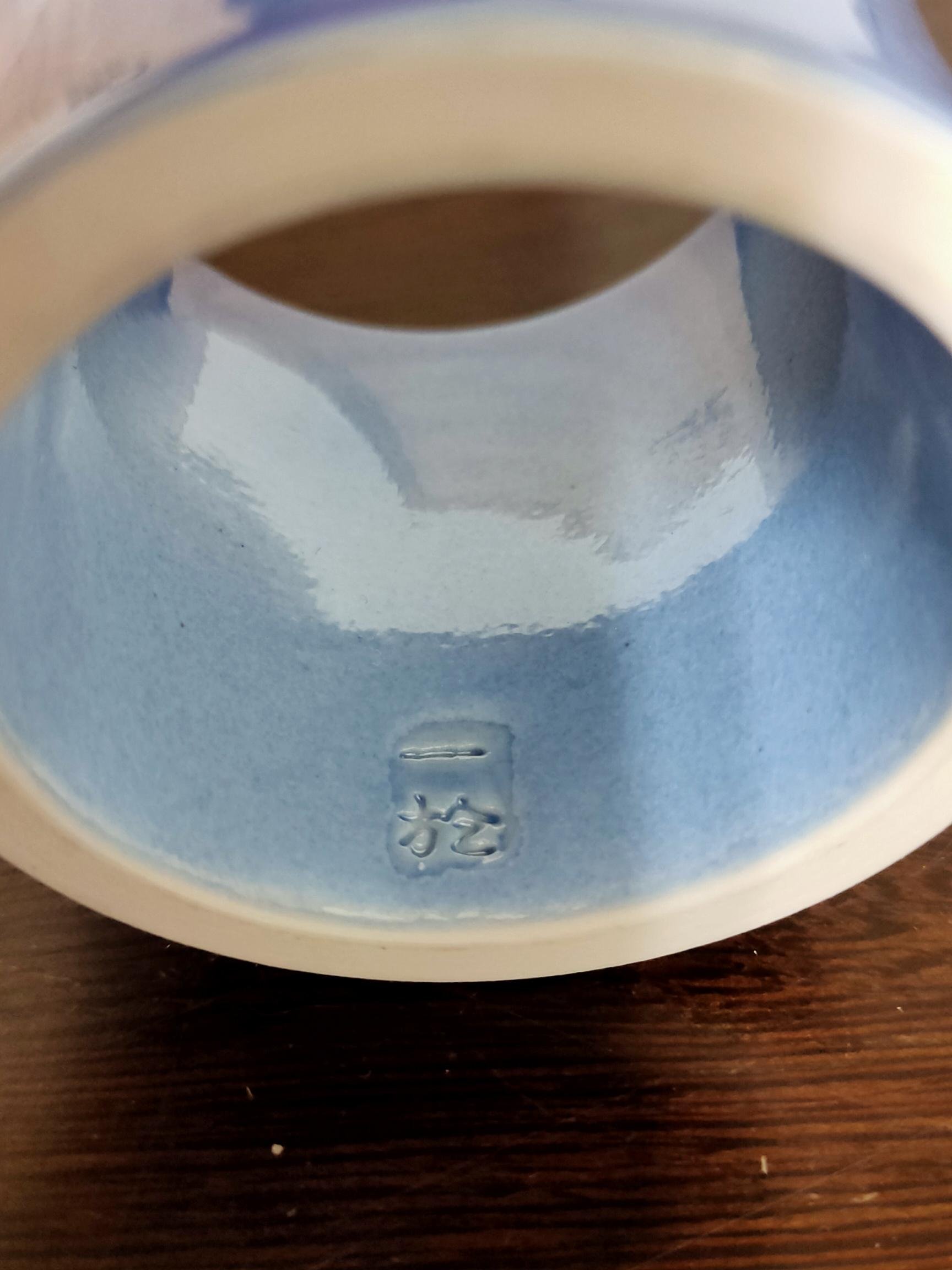 日本茶道用品)九谷燒大師中田一於作淡青釉內銀彩蓋置（A087） | Yahoo