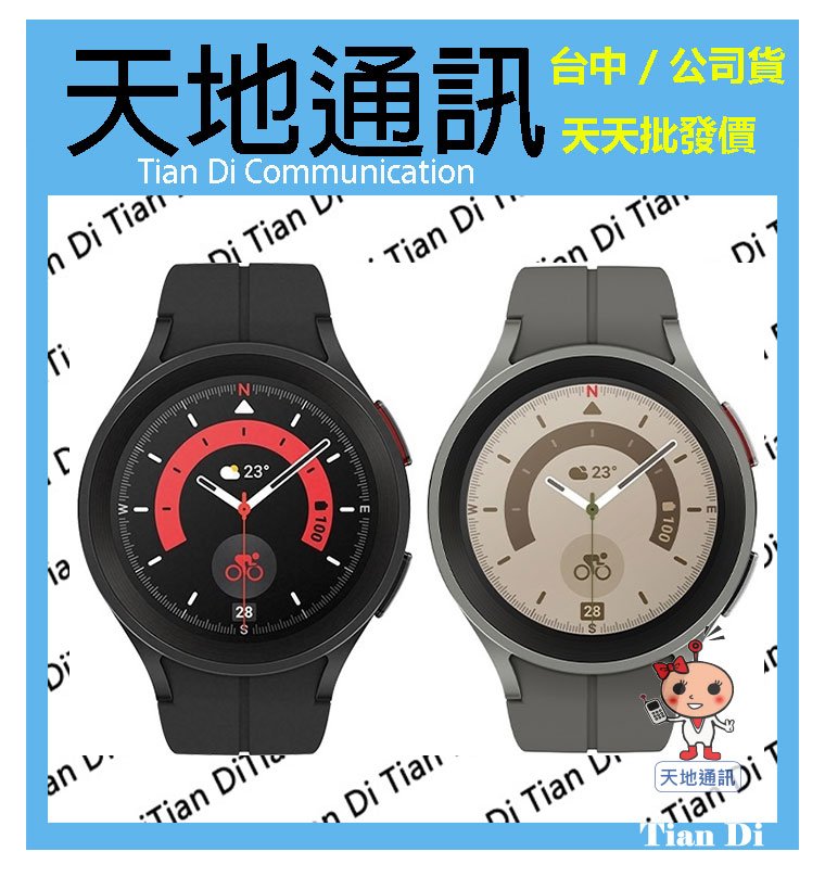 《天地通訊》【可寄送】SAMSUNG Galaxy Watch5 Pro LTE 45mm R925 智慧型手錶 供應