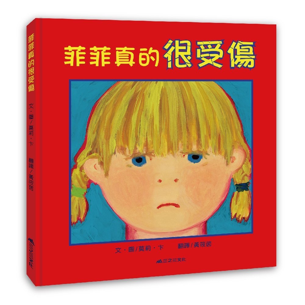 商品主圖-1