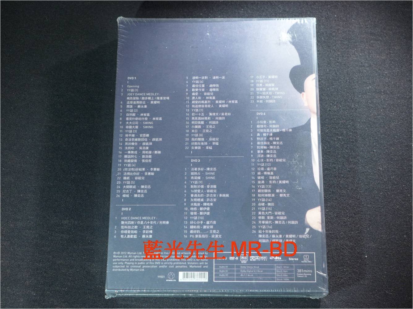 DVD] - 黃偉文: 作品展演唱會Concert YY 四碟限定版| Yahoo奇摩拍賣