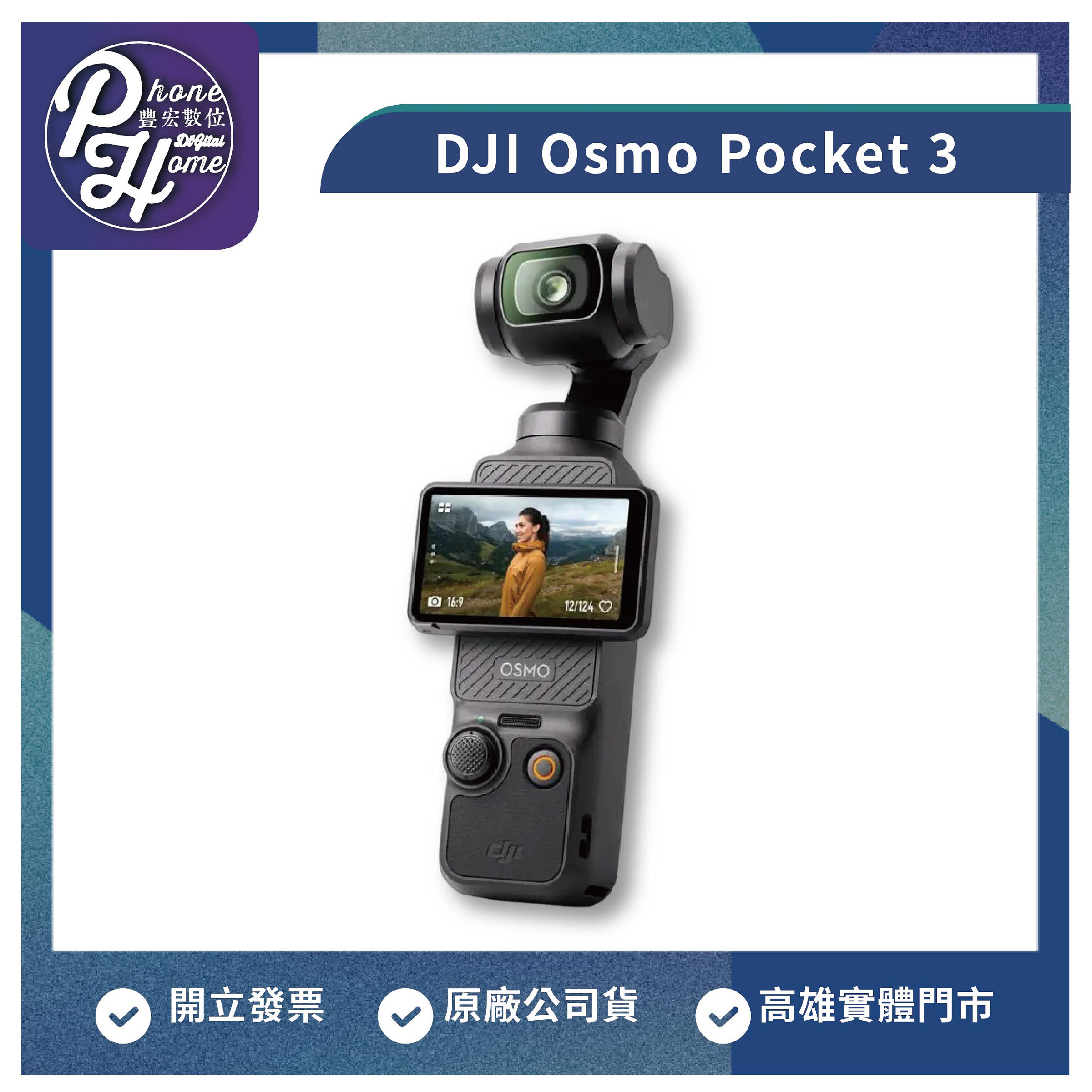 直売オンラインストア Osmo Mobile 2 外箱無(本体美品) | mbuild.au