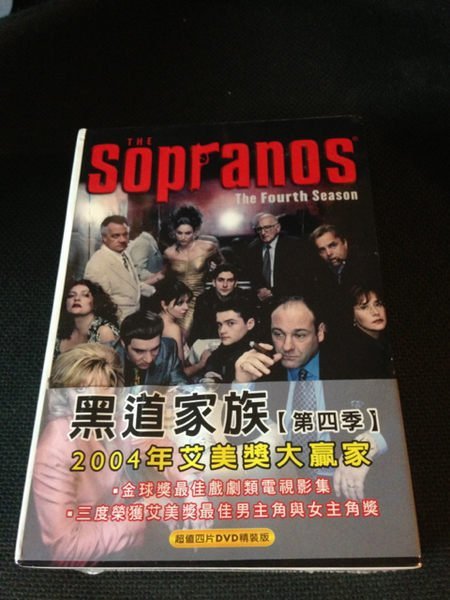 (全新未拆封)黑道家族 Sopranos 第4季 第四季 DVD(得利公司貨)