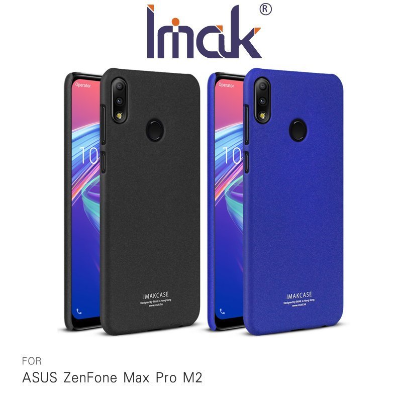 【MIKO米可手機館】Imak ASUS ZenFone Max M2 Pro ZB631KL 創意支架牛仔殼 手機背蓋