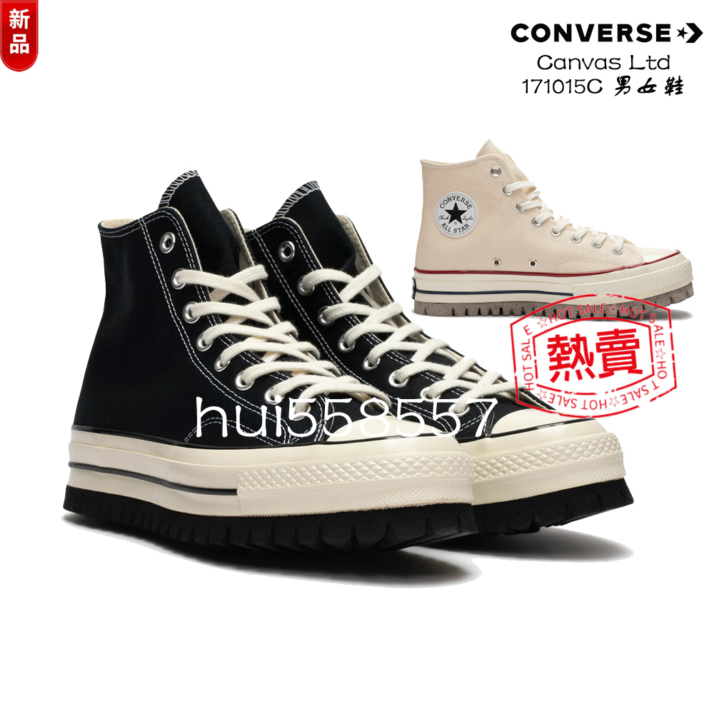 新Converse Chuck 70 Canvas Ltd 鋸齒底高筒款男女鞋帆布鞋休閒鞋厚底