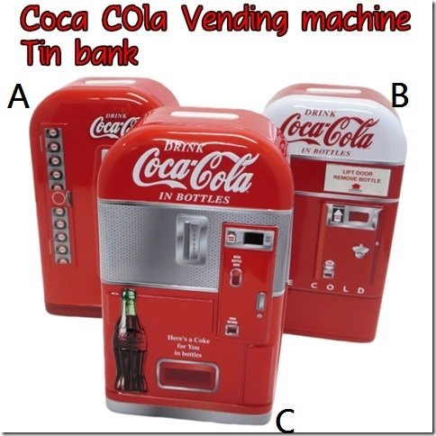 I LOVE樂多)美國可口可樂立體存錢筒(自動販賣機造型) 三種樣式供你選擇