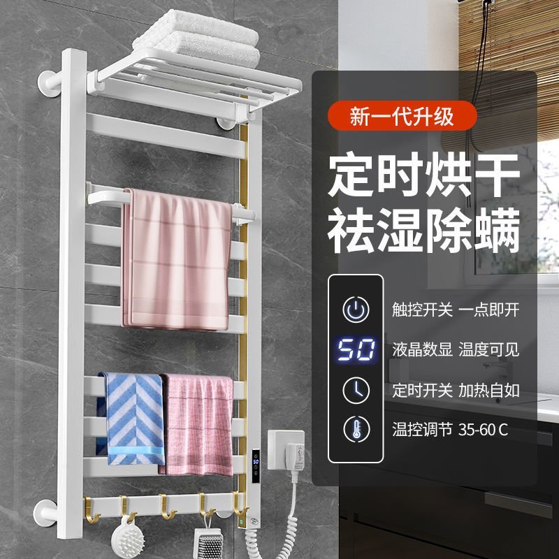 熱賣中 電熱毛巾架家用衛生間智能免打孔置物架浴室烘干祛濕殺~